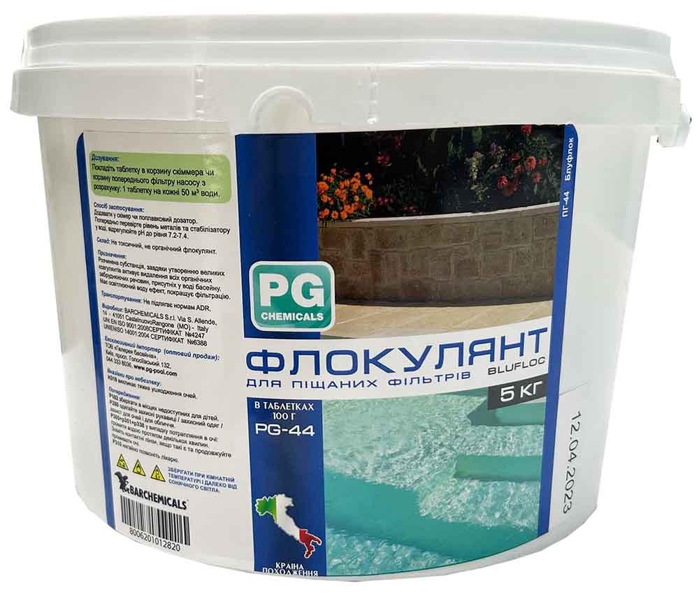 Флокулянт Barchemicals PG-44 в таблетках 100 г 5 кг