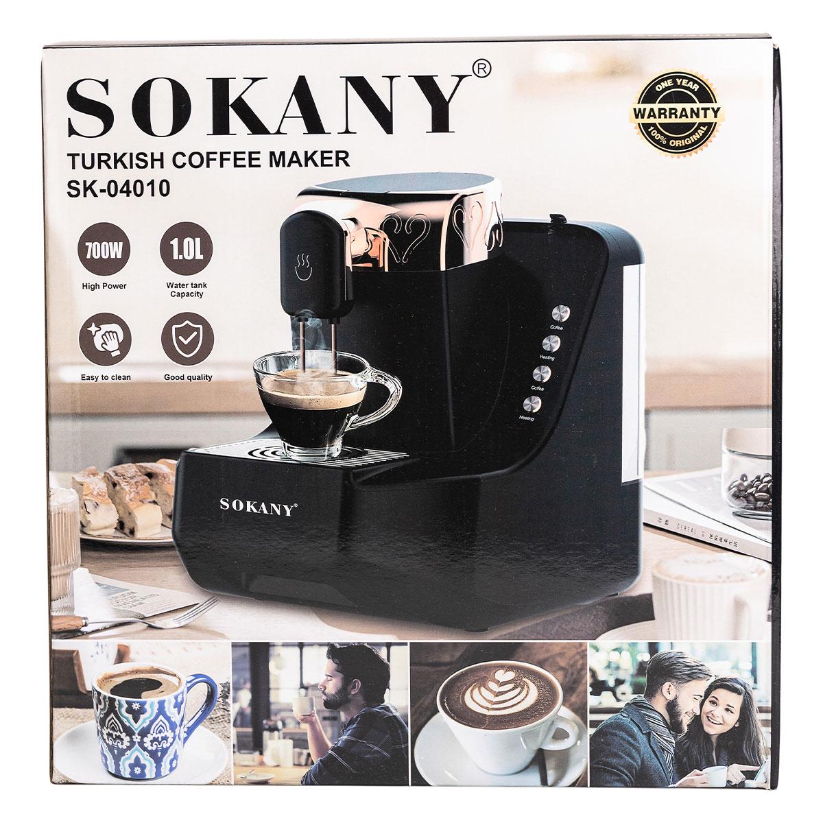 Кавомашина Sokany електрична 700 Вт (5932) - фото 7