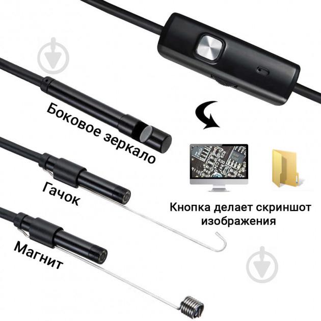 Цифровий ендоскоп ZCF USB/micro USB з підсвічуванням з кабелем 2 м (HbP8745) - фото 4