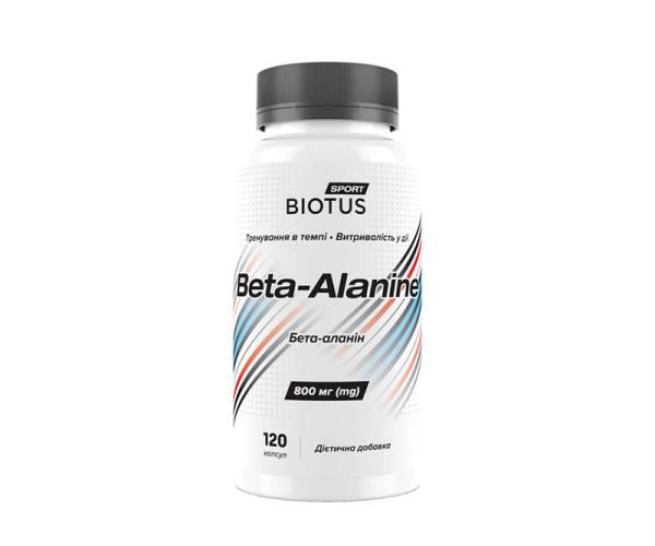 Бета аланин Beta Alanine 800 мг 120 капсул