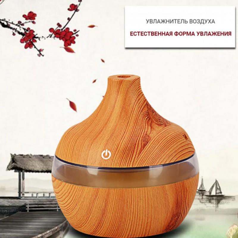 Увлажнитель воздуха-ночник Aroma air diffuser Светло-коричневый - фото 3