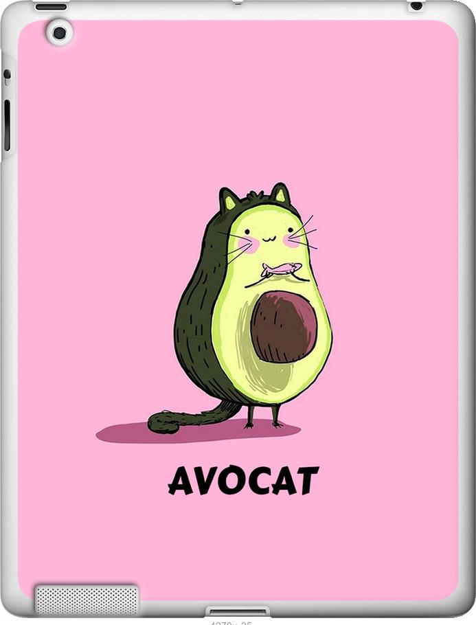 Чехол на iPad 2/3/4 Avocat (4270u-25-42517)