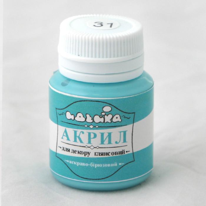 Акриловая краска Идейка 20 мл Ярко-бирюзовый (skl-98231)