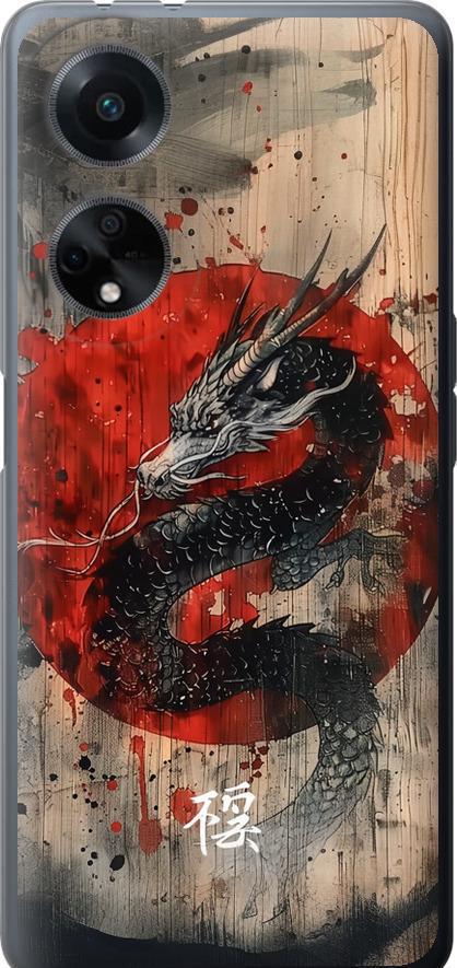 Чехол на Oppo A98 Восточный дух (6100u-3115-42517) Чехол на Oppo A98 Восточный дух (6100u-3115-42517)