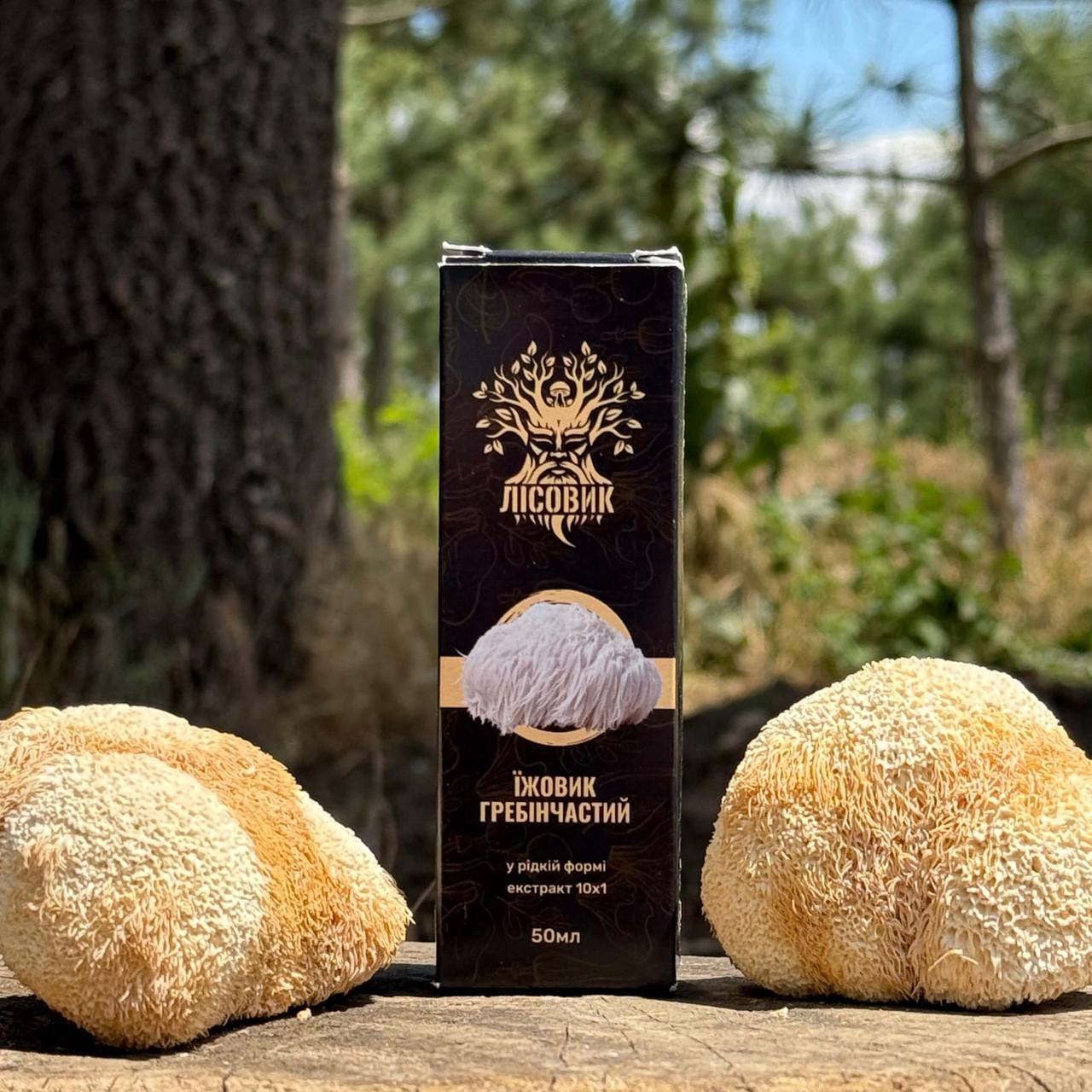 Їжовик гребінчастий Лісовик рідкий екстракт 50 мл (484283)