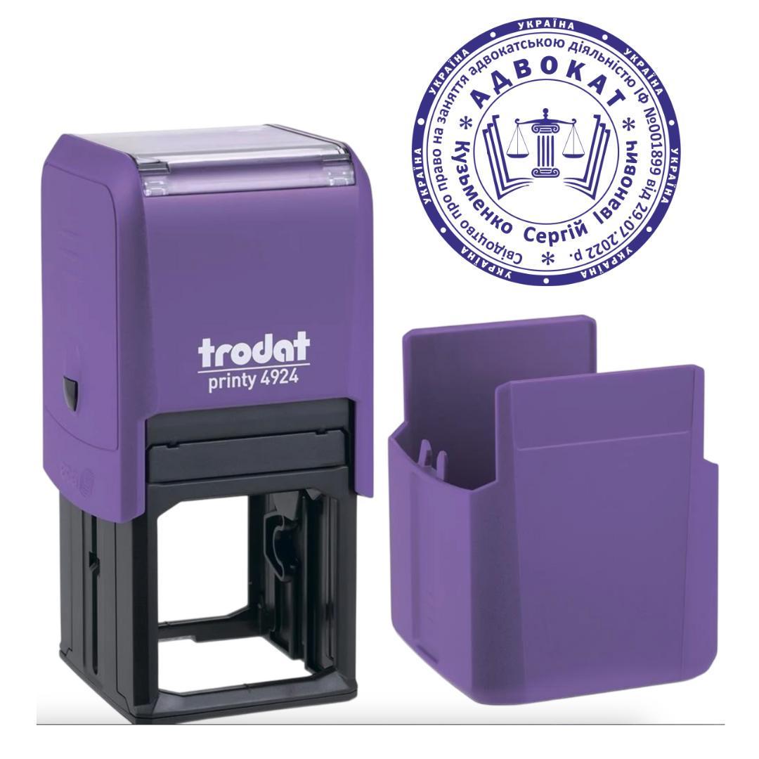 Печать Адвоката на автоматическом оснащении Trodat 4924 d 40 мм с колпачком Фиолетовый (А11/4924/V)