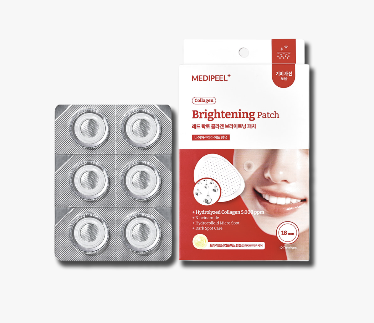 Патчи осветительные Medi-Peel коллагеновые для лица с лактобактериями 12 шт.