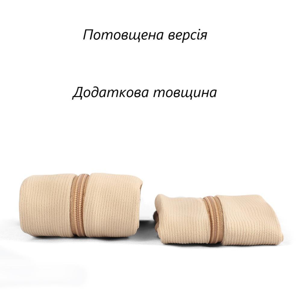 Гольфи компресійні універсальні для покращення циркуляції крові і профілактики тромбозу L/XL Бежевий (R9477) - фото 10 Гольфи компресійні універсальні для покращення циркуляції крові і профілактики тромбозу L/XL Бежевий (R9477) - фото 10