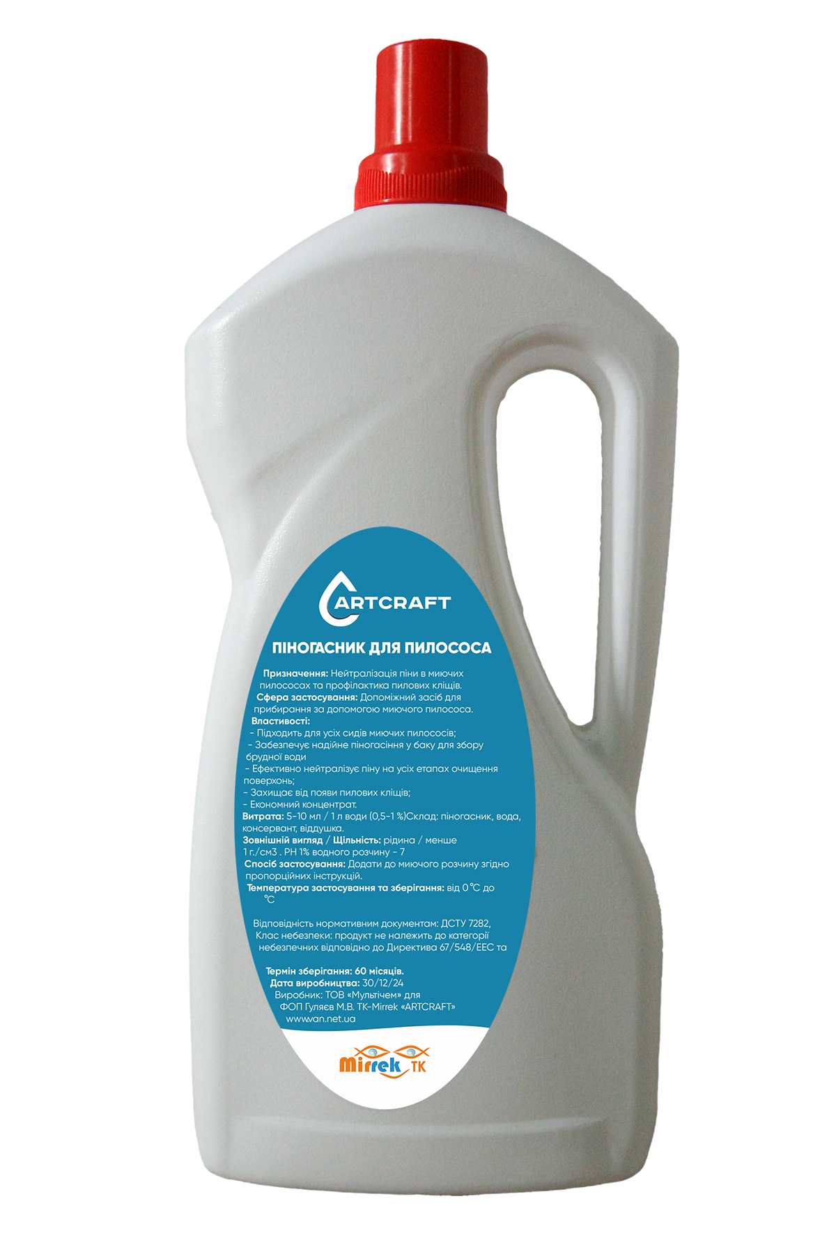 Пеногаситель для пылесоса ART CRAFT с защитой от пылевых клещей 1 л (1100120192) - фото 2