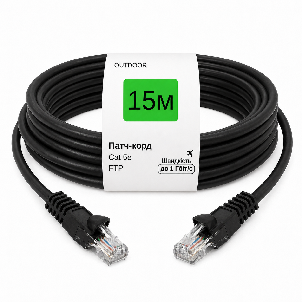 Патч-корд медный RJ45 Cat5e FTP CU 15 м внешний кабель для интернета/роутера/ПК/уличной LAN сети до 1 Гбит/с Черный