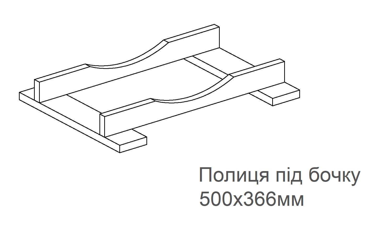 Полиця під діжку БОНН для стелажа 500х366х78 мм (10206) - фото 6