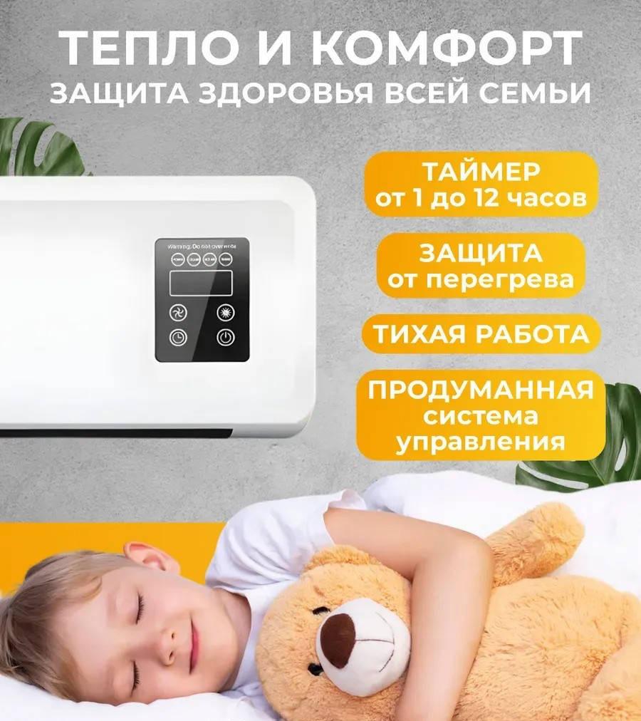 Обігрівач настінний CX-141 - фото 4 Обігрівач настінний CX-141 - фото 4