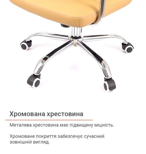 Крісло офісне АКЛАС Натан CH TILT Бежевий (1611388) - фото 13