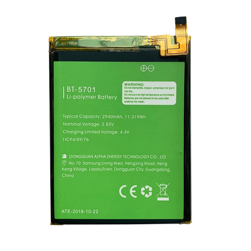 Аккумуляторная батарея Leagoo S8 BT-5701 2940 mAh