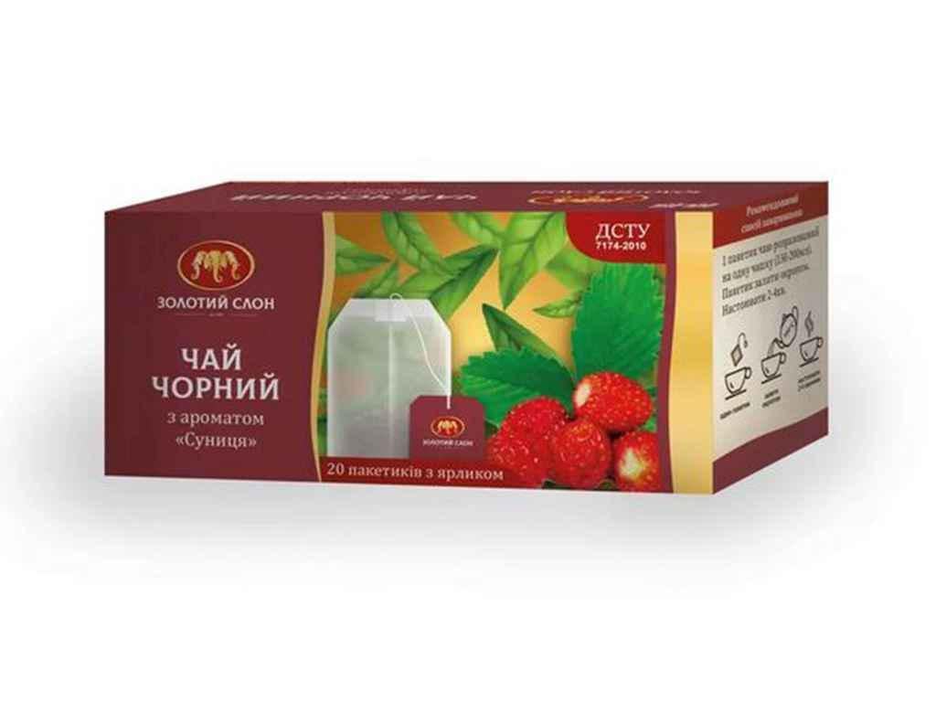 Чай пакетированный черный Золотой Слон Земляника 20 пакетиков 1,5 г (963377)