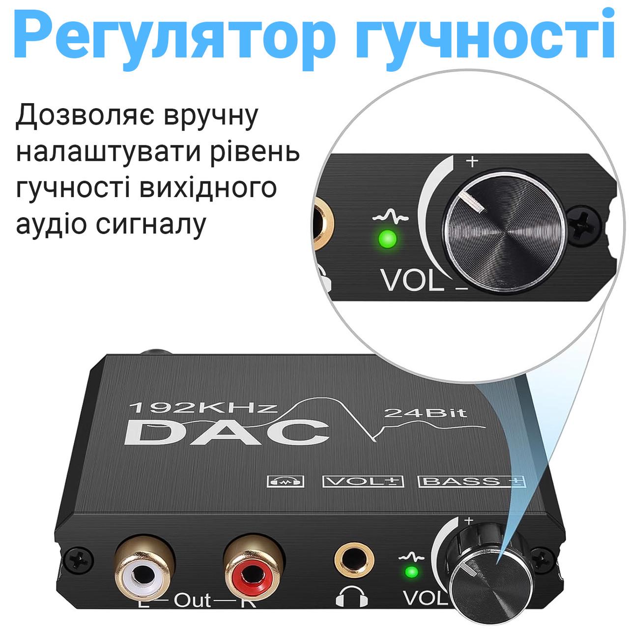 Перетворювач цифро-аналоговий Addap DAC-01 з Toslink SPDIF та коаксіалу на RCA і mini Jack 3,5 мм - фото 8