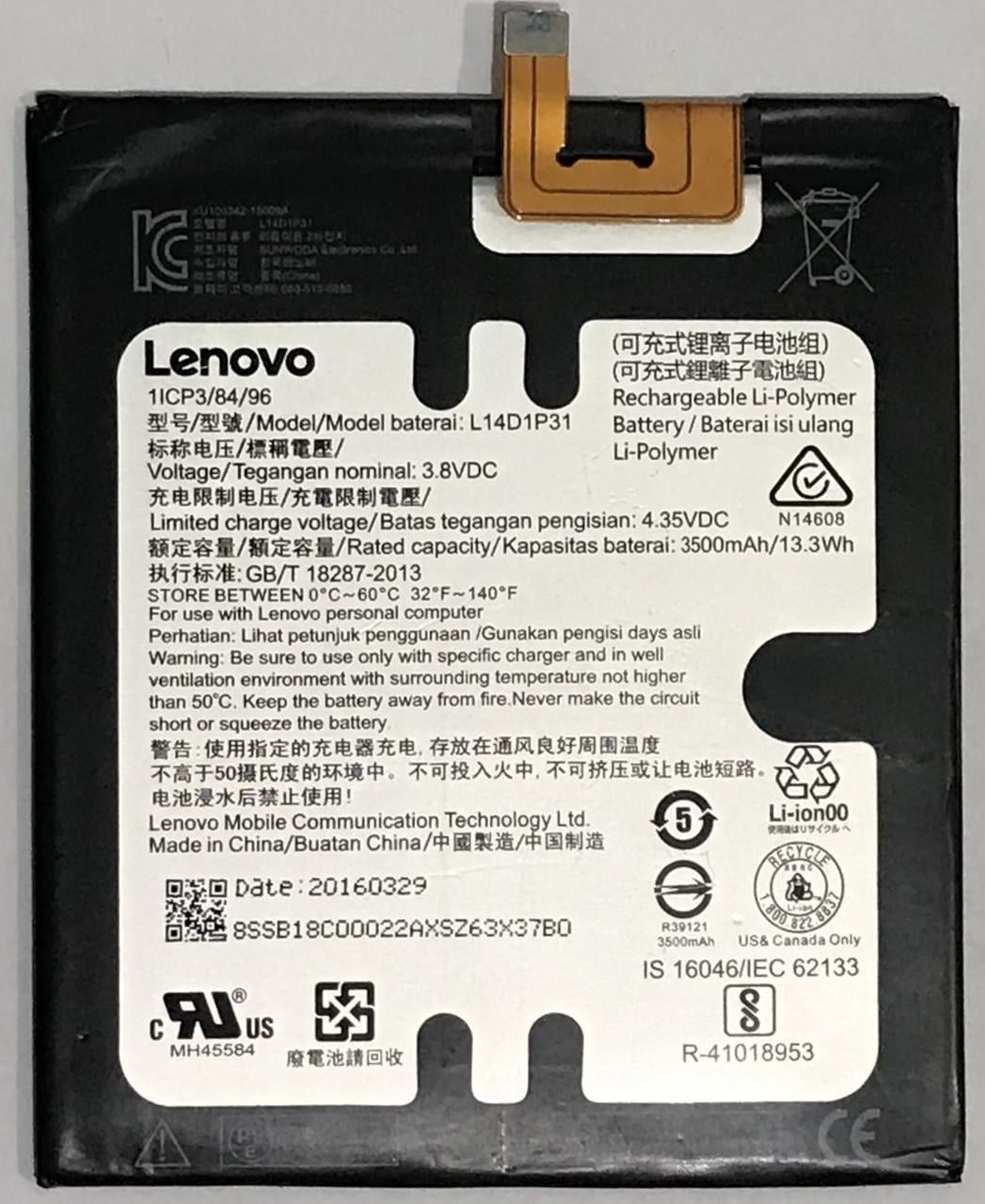 Акумулятор L14D1P31 для Lenovo PB-770 3500 mAh (000055747)