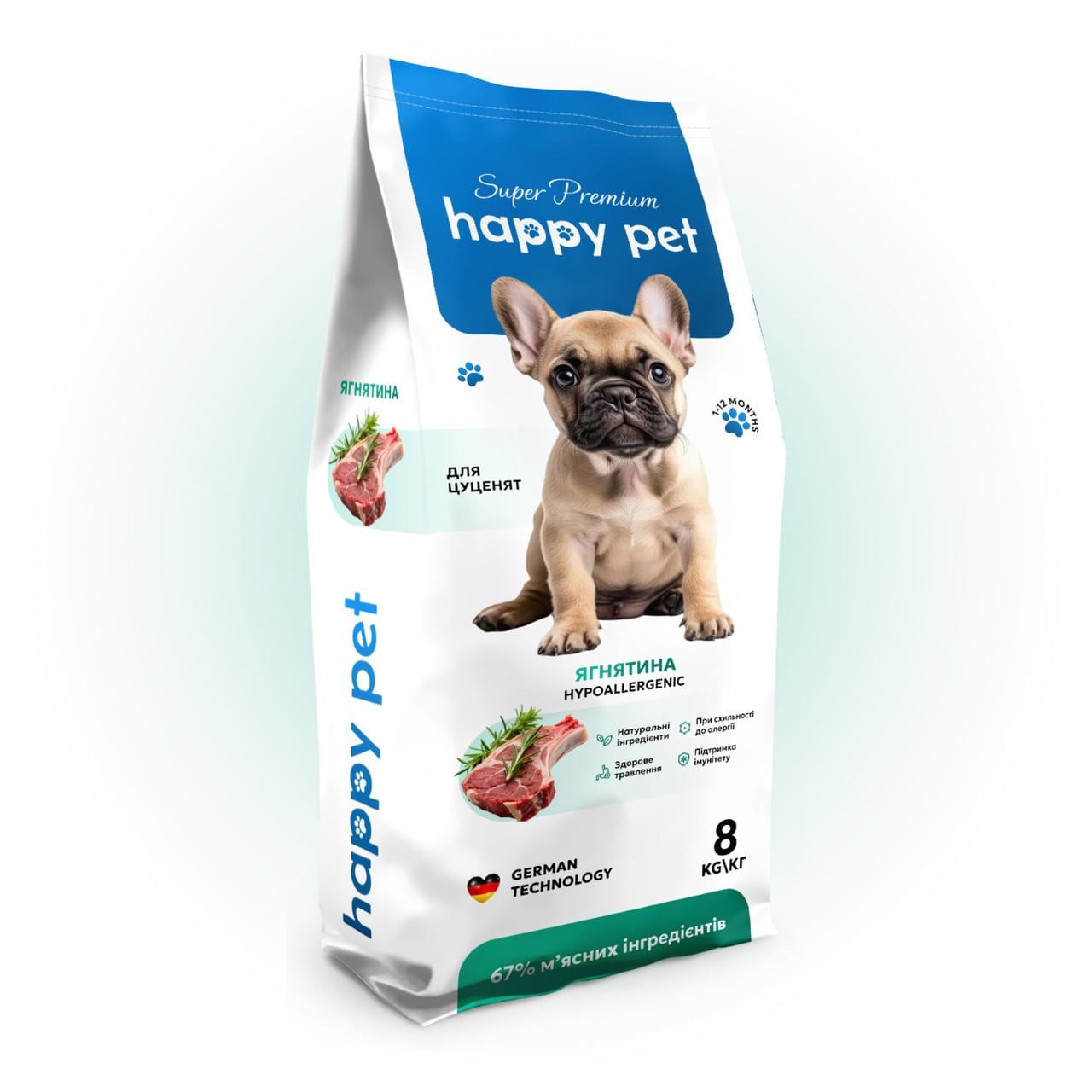 Корм сухой Happy Pet для щенков средних и малых пород гипоаллергенный с ягненком 8 кг
