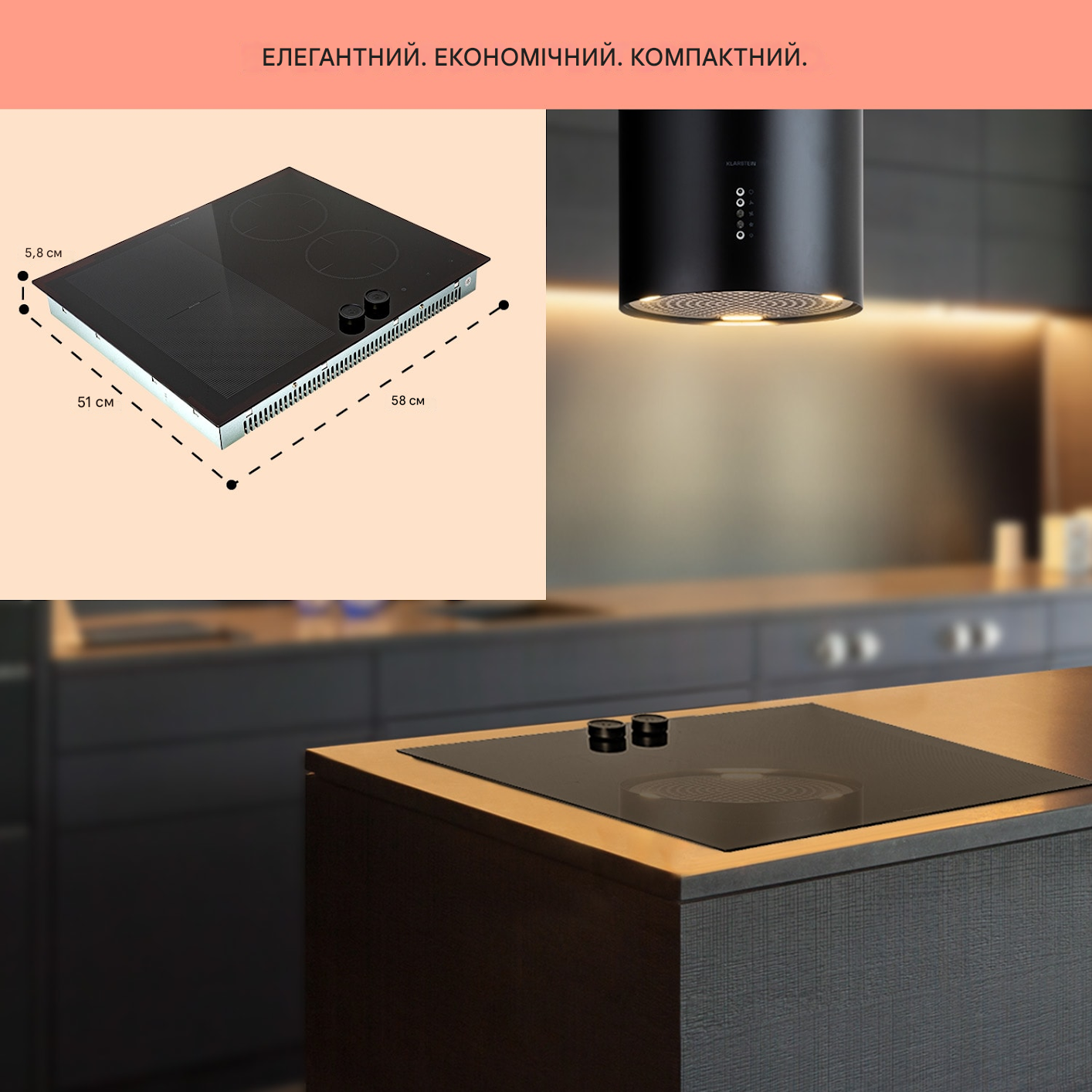 Индукционная варочная поверхность встраиваемая Klarstein Magnichef 4 Flex 7000 Вт (10041381) - фото 6 Индукционная варочная поверхность встраиваемая Klarstein Magnichef 4 Flex 7000 Вт (10041381) - фото 6