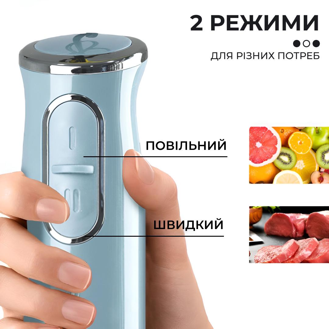 Блендер ручной Sokany SKDD1722 погружной 300 Вт Голубой (2897) - фото 11 Блендер ручной Sokany SKDD1722 погружной 300 Вт Голубой (2897) - фото 11