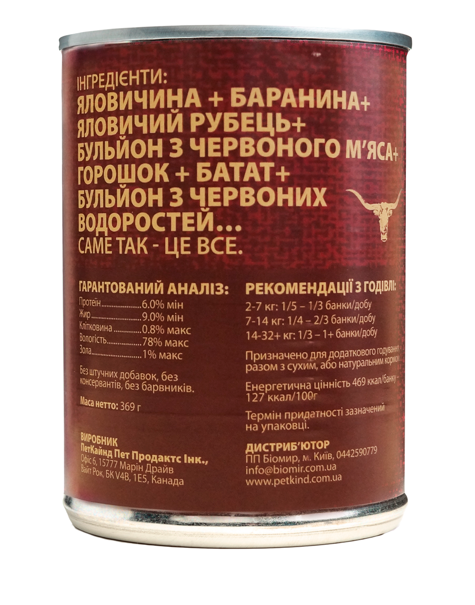 Корм влажный для собак PetKind Red Meat говядина и ягненок 369 г (PK00580) - фото 2