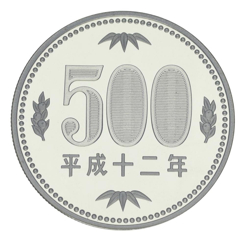 Коллекционная монета Япония 500 иен 2000 Proof (М24698)