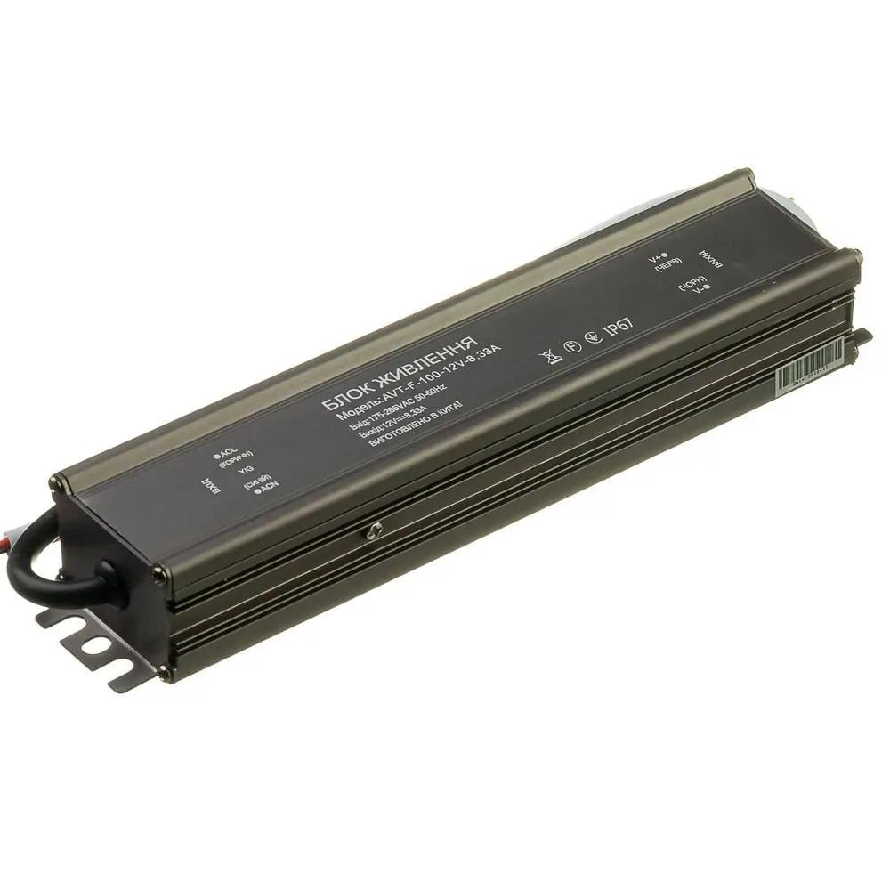 Блок питания AVT AC180-265V 12V 100W 8,33A герметичный IP67 (11315)