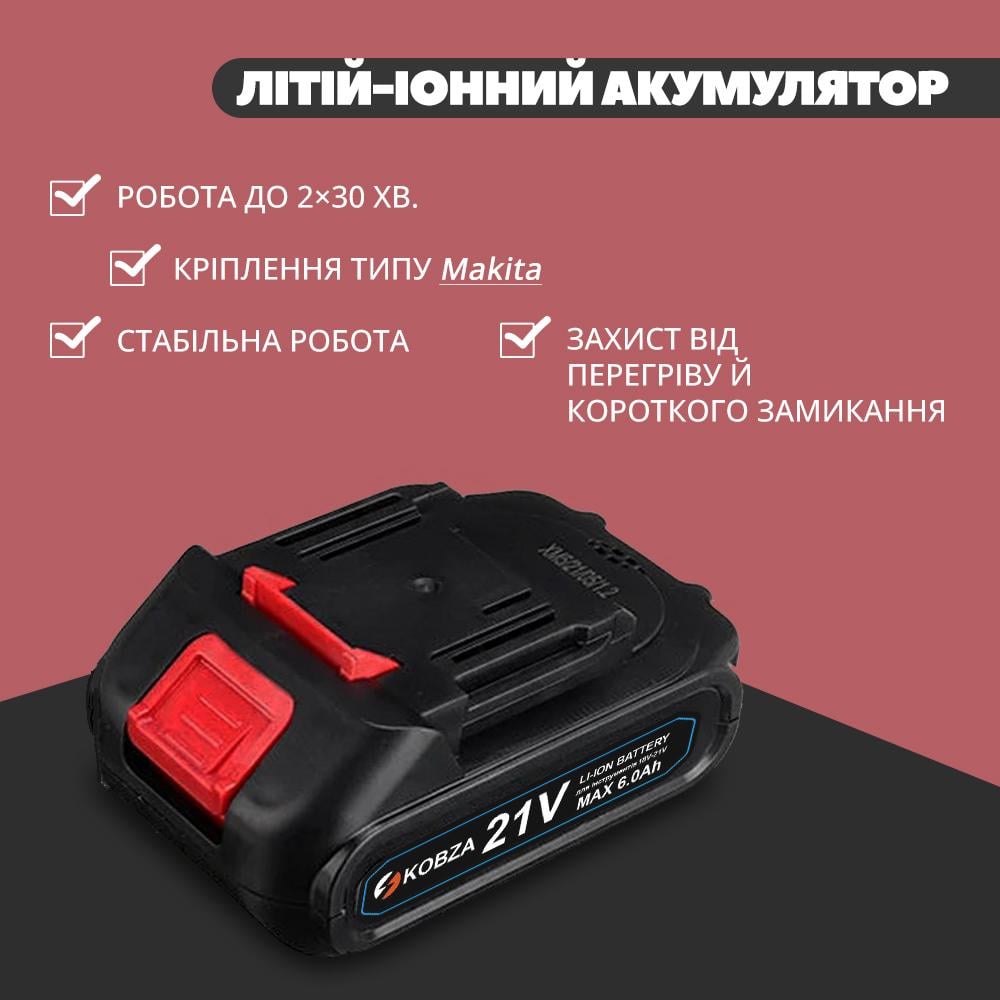 Шабельна-сабельна електропила KOBZA (28055364) - фото 5