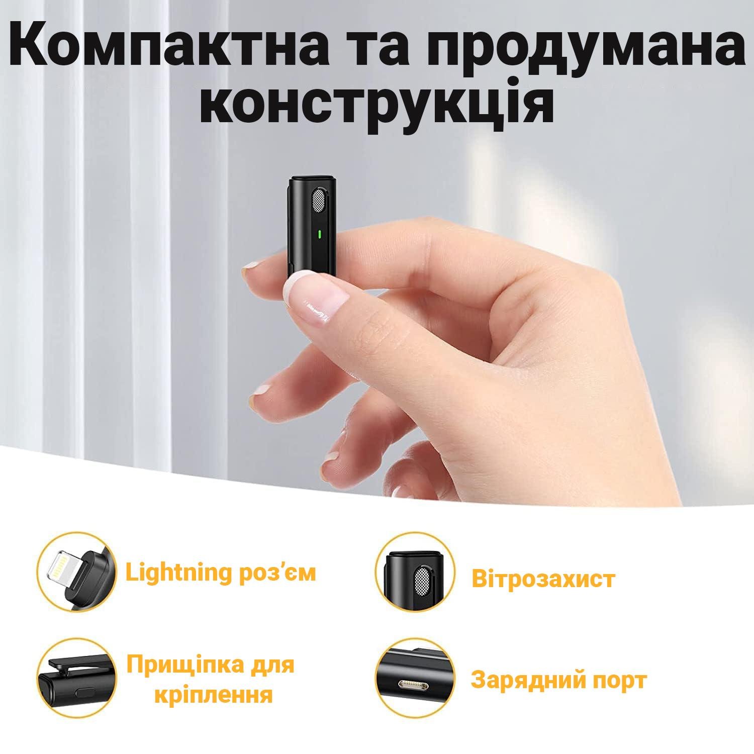 Мікрофон петличний бездротовий з Lightning Savetek P30 для iPhone/iPad/Macbook 2,4 ГГц - фото 13