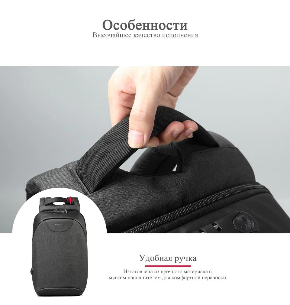 Рюкзак для ноутбука Tigernu T-B3611 15.6" USB - фото 15 Рюкзак для ноутбука Tigernu T-B3611 15.6" USB - фото 15