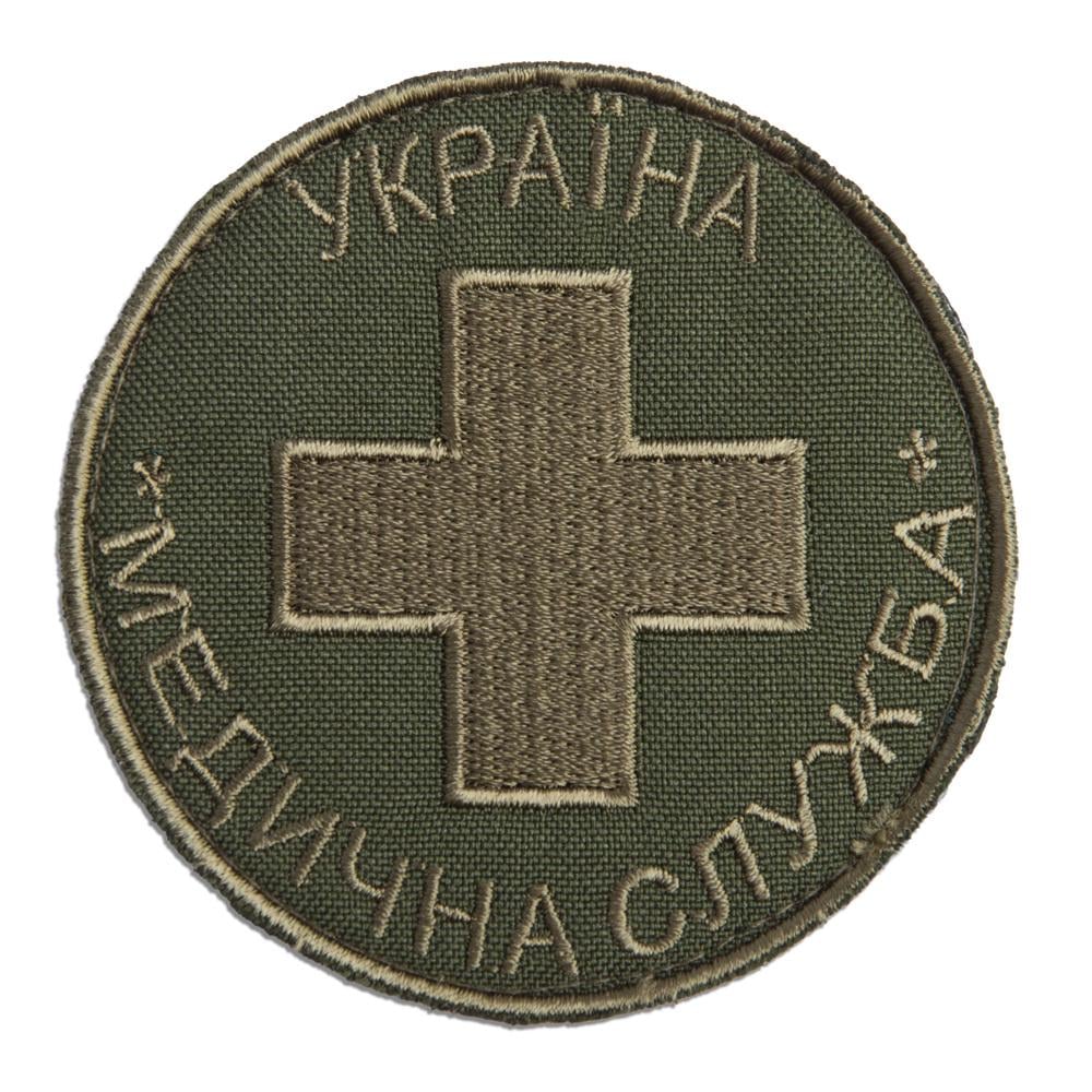 Шеврон на липучке ''Медична служба України'' 7,7 см (20616)