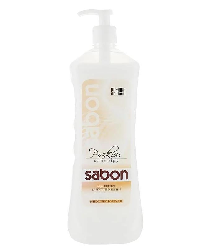 Мыло-крем жидкое АРМОНИ Sabon Роскошь кашемира с дозатором 1000 мл (2693)
