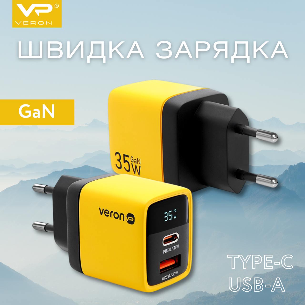 Зарядное устройство Veron TC-35 GaN 35W PD+QC Type-C USB-A с дисплеем Желтый (777650) - фото 2