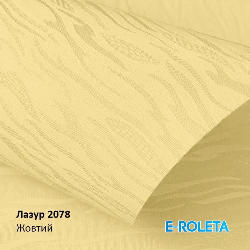 Ролета тканинна E-ROLETA Лазур 2078 з фіксацією під нахил 90х140 см Жовтий (LA2078-90-140) - фото 2 Ролета тканинна E-ROLETA Лазур 2078 з фіксацією під нахил 90х140 см Жовтий (LA2078-90-140) - фото 2