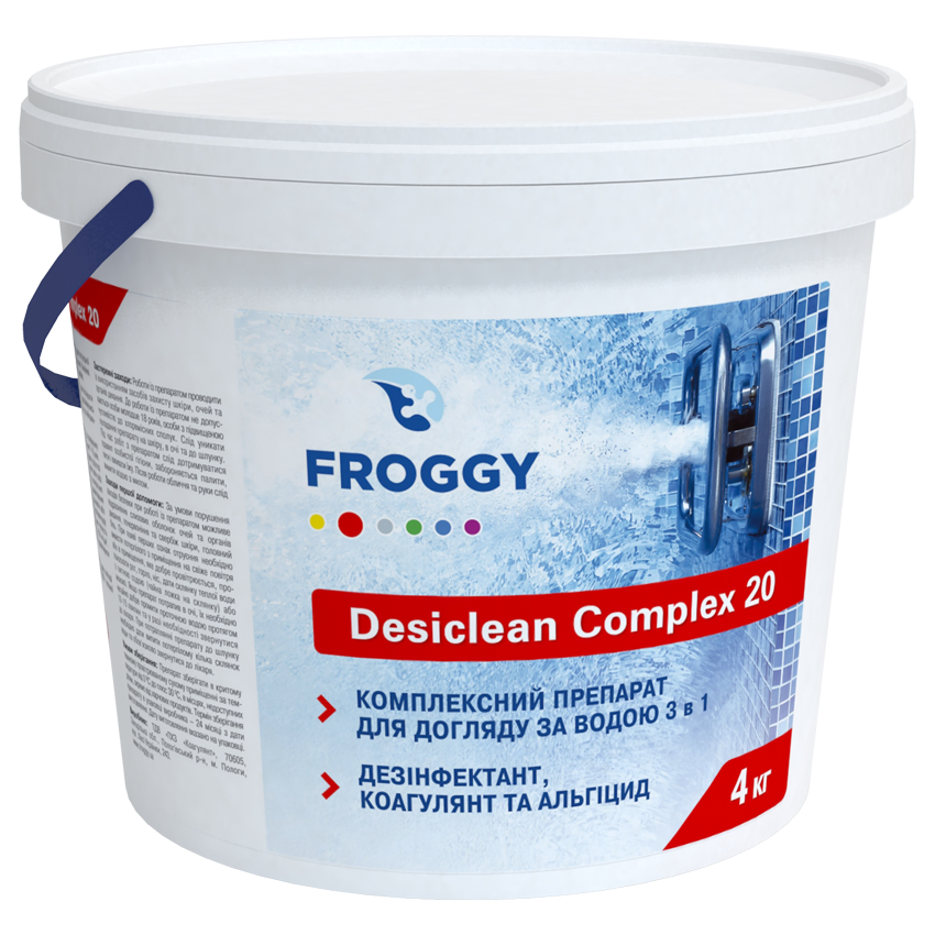 Дезінфектант 3в1 на основі хлору Froggy Desiclean Complex 4 кг (ТО500-05-20)