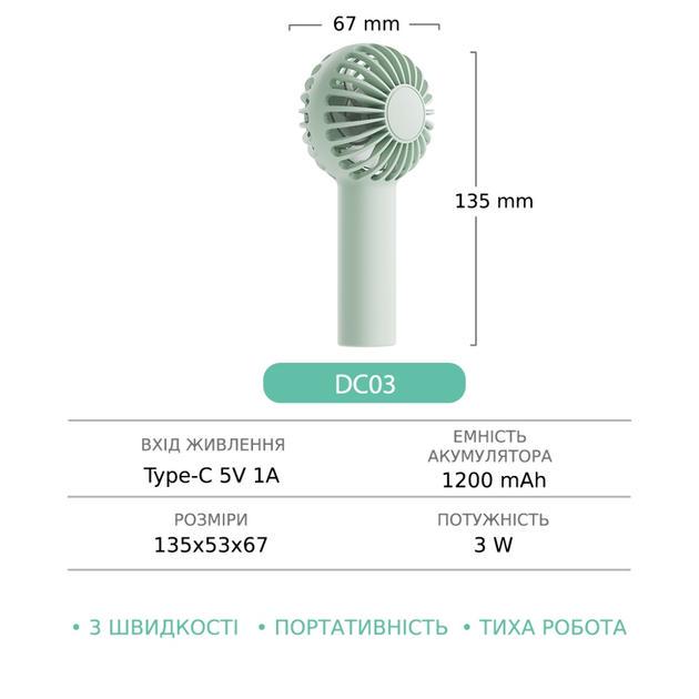 Вентилятор GXQC DC03 на аккумуляторе 1200 mAh Type-C Green (ME0019031) - фото 4