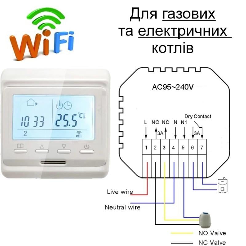 Термостат для газового та електричного котла Minco Heat MK60L Wi-Fi з LCD дисплеєм Білий (100863) - фото 4 Термостат для газового та електричного котла Minco Heat MK60L Wi-Fi з LCD дисплеєм Білий (100863) - фото 4