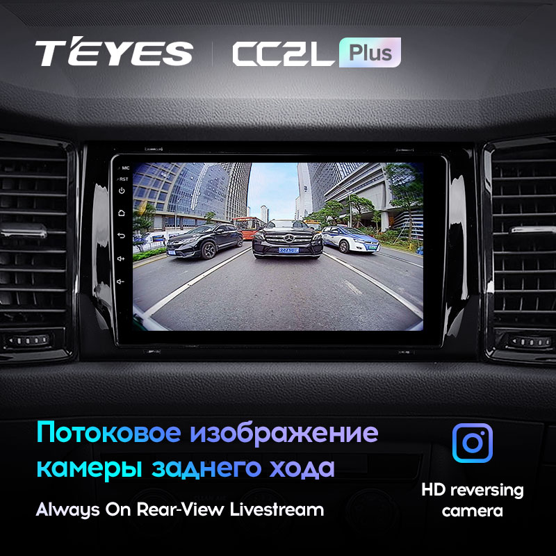 Автомагнитола штатная Teyes для Skoda Kodiaq 2016-2020/Karoq 2017-2021 Android (1476139605) - фото 5