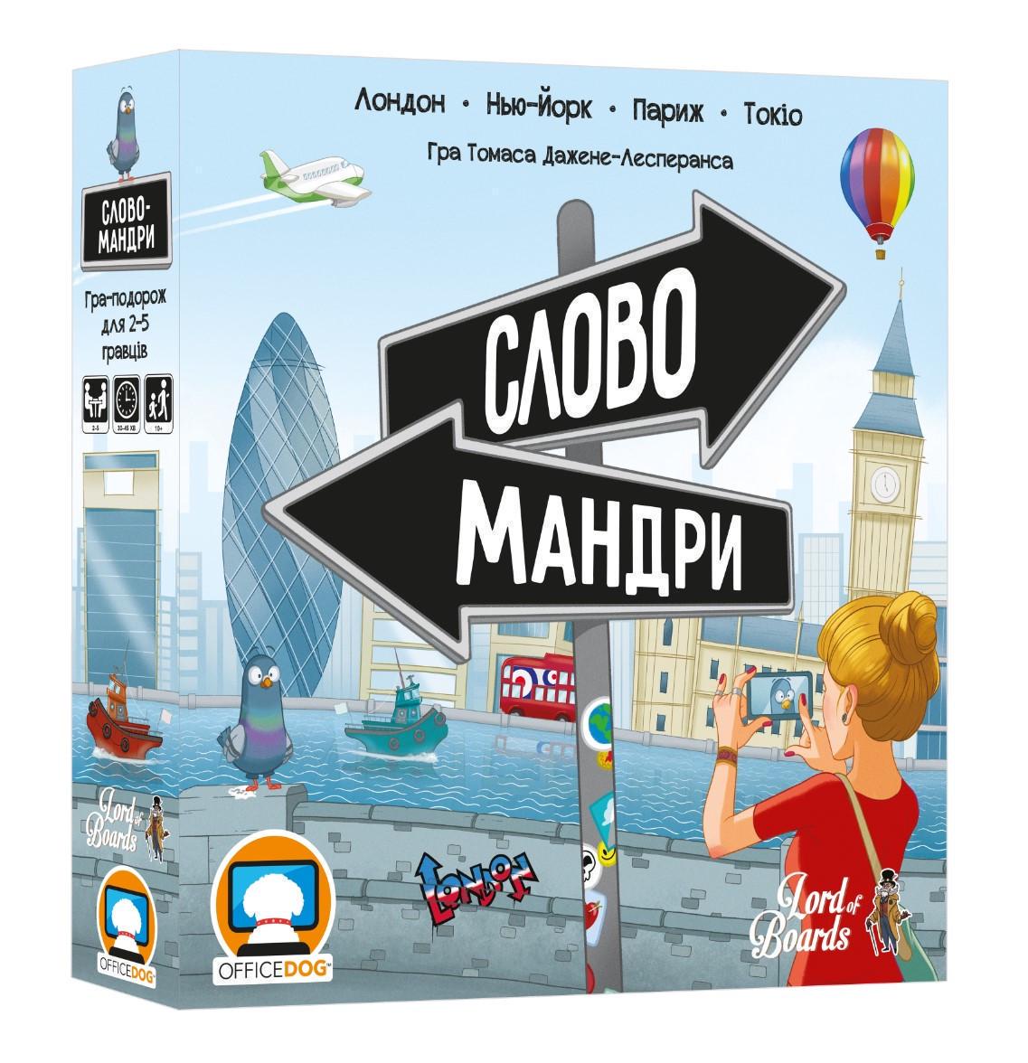 Настольная игра Словомандры (LOB2338UA)