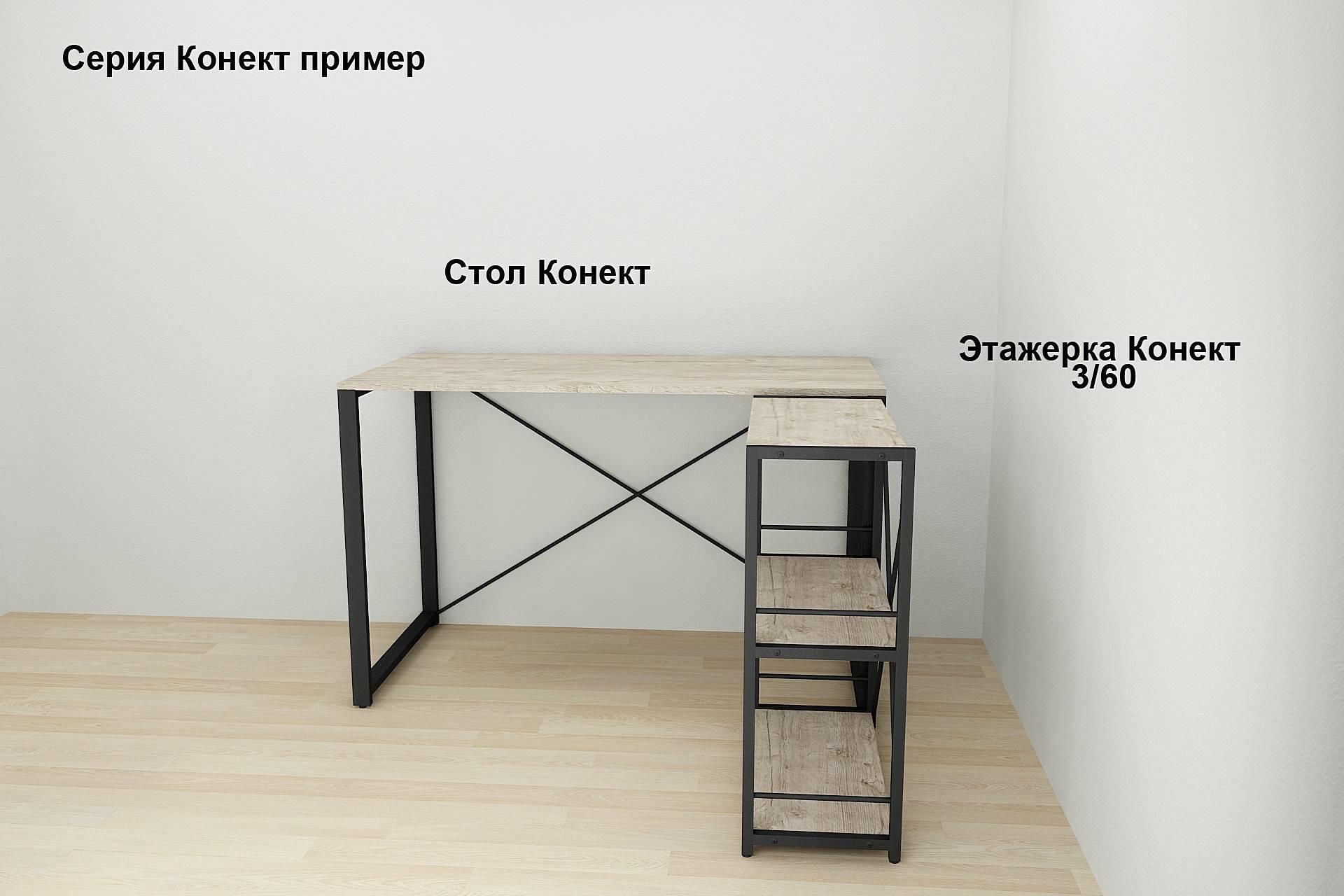 Письменный стол компьютерный Ferrum-decor Дейв 75x120x60 см Черный/ДСП Дуб Шервуд (DEY014) - фото 3 Письменный стол компьютерный Ferrum-decor Дейв 75x120x60 см Черный/ДСП Дуб Шервуд (DEY014) - фото 3