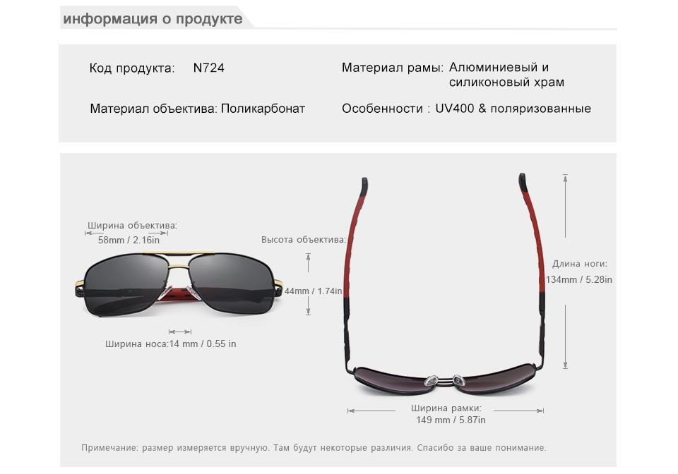 Мужские солнцезащитные очки в классической оправе KINGSEVEN DESIGN с поляризованными линзами Золотой/Серый (N/K724) - фото 3
