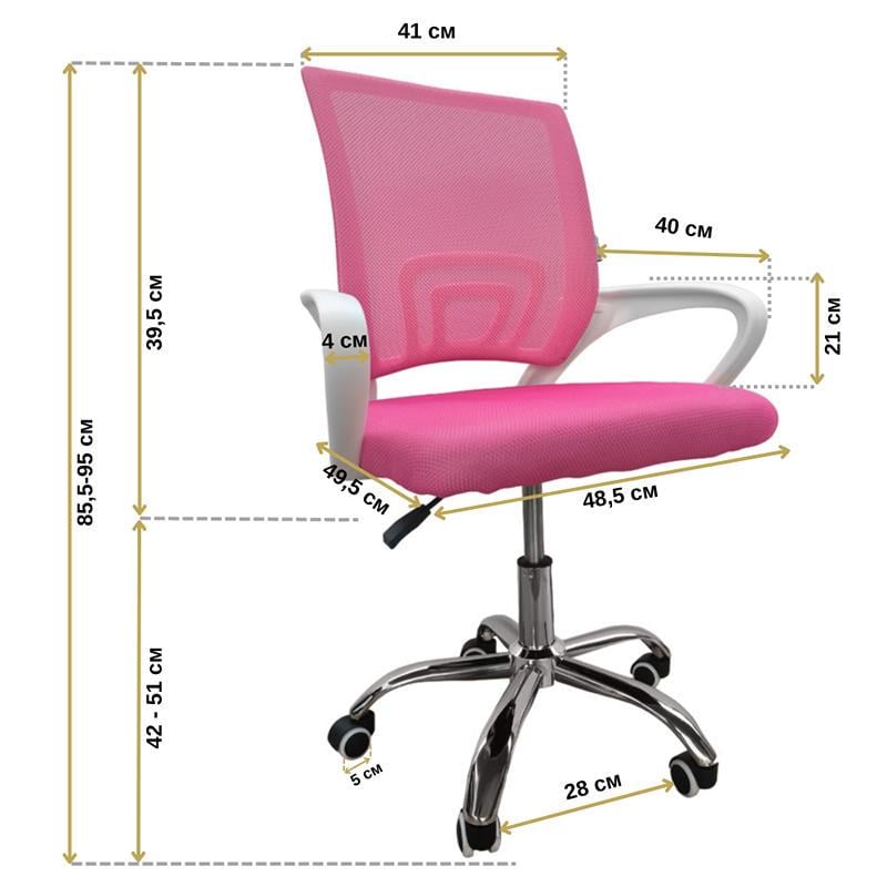 Офісне крісло Біло-рожевий (333311) - фото 9 Офісне крісло Біло-рожевий (333311) - фото 9