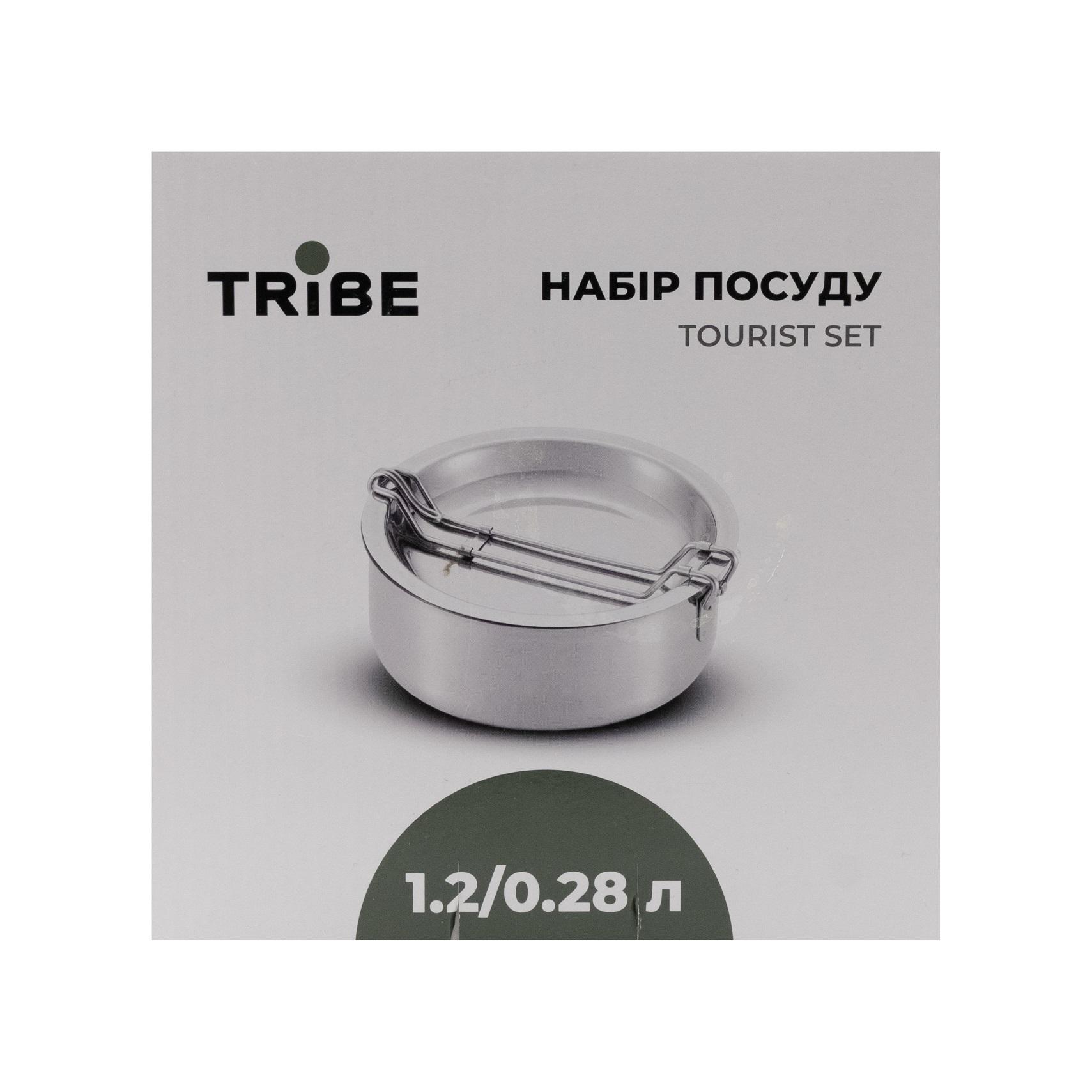 Набір посуду Tribe Tourist Set з нержавіючої сталі 1,2 л (T-FG-0008-metal) - фото 4