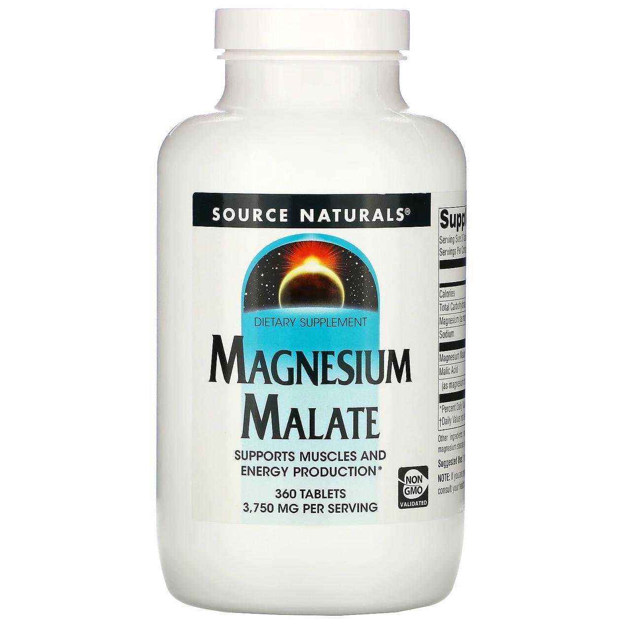 Магний малат Source Naturals Magnesium Malate для здоровья сердца и нервов 360 таблеток - фото 1