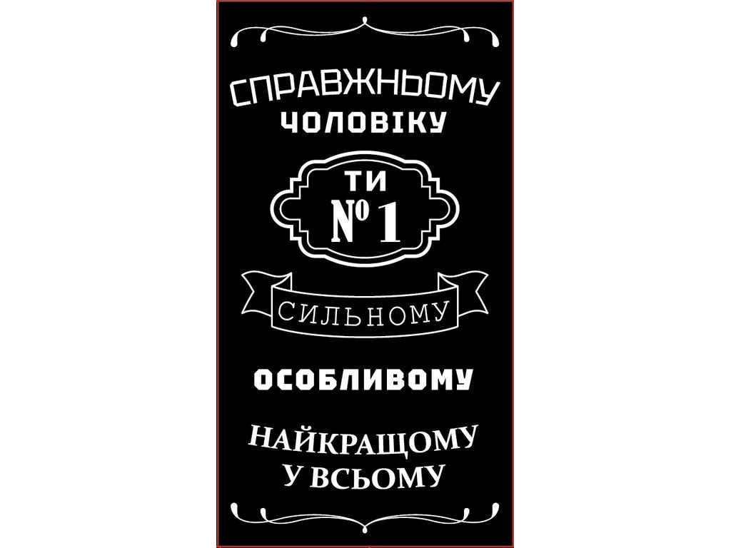 Конверт для денег Упаковкин Настоящему мужчине №КД-215-Н 10 шт. (1021521)