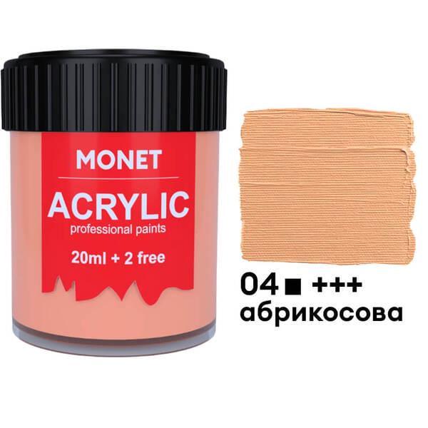 Акриловая краска Monet 04 22 мл Абрикосовый (2004004) - фото 1 Акриловая краска Monet 04 22 мл Абрикосовый (2004004) - фото 1