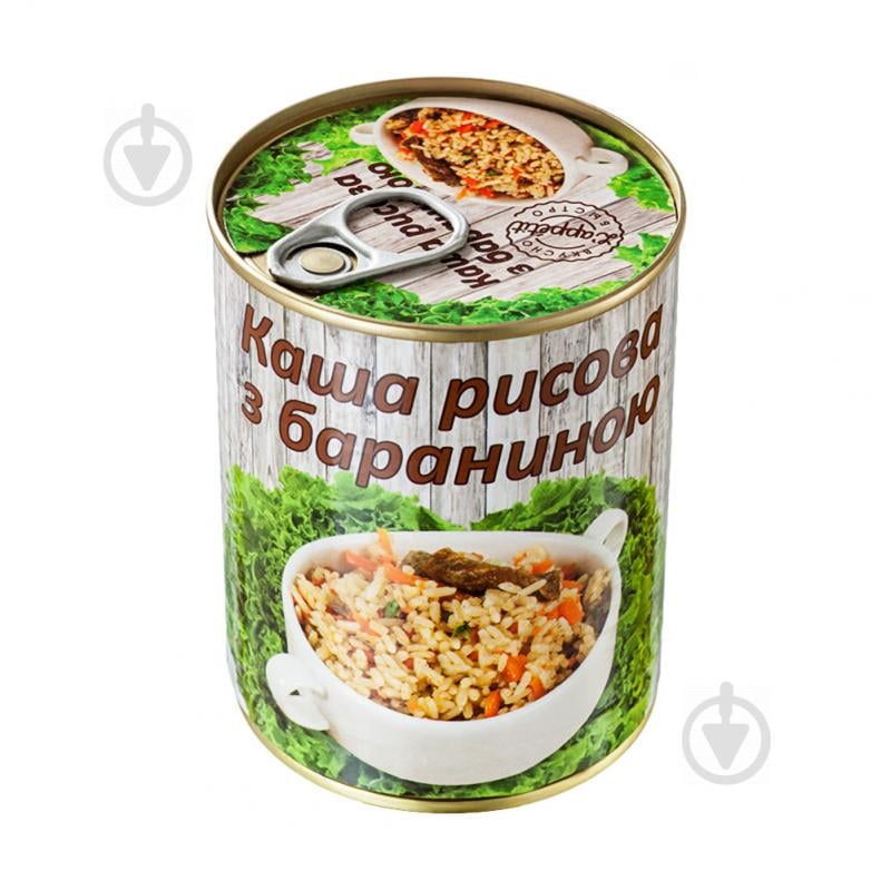 Каша рисова з бараниною L'appetit 340 г (4820021840326) Каша рисова з бараниною L'appetit 340 г (4820021840326)