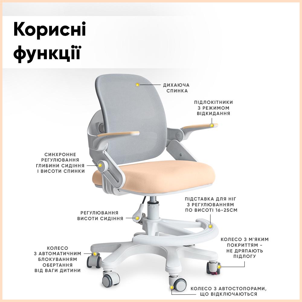 Крісло дитяче Mealux Neo Air Peach (Y-308 PG) - фото 3