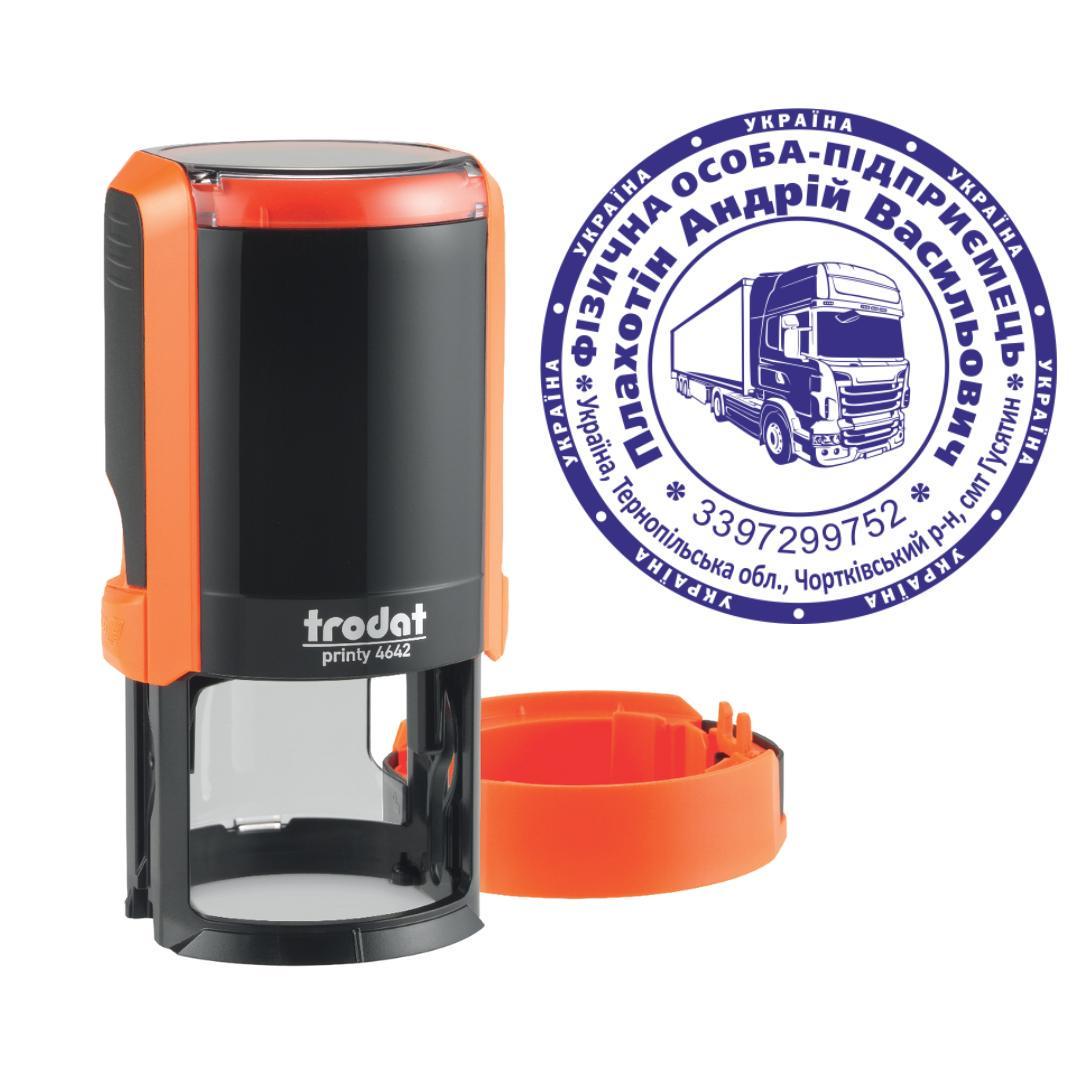 Печать ФОП на автоматическом оснащении Trodat Printy 4642 с колпачком Оранжевый (ФОП3/4642/O)