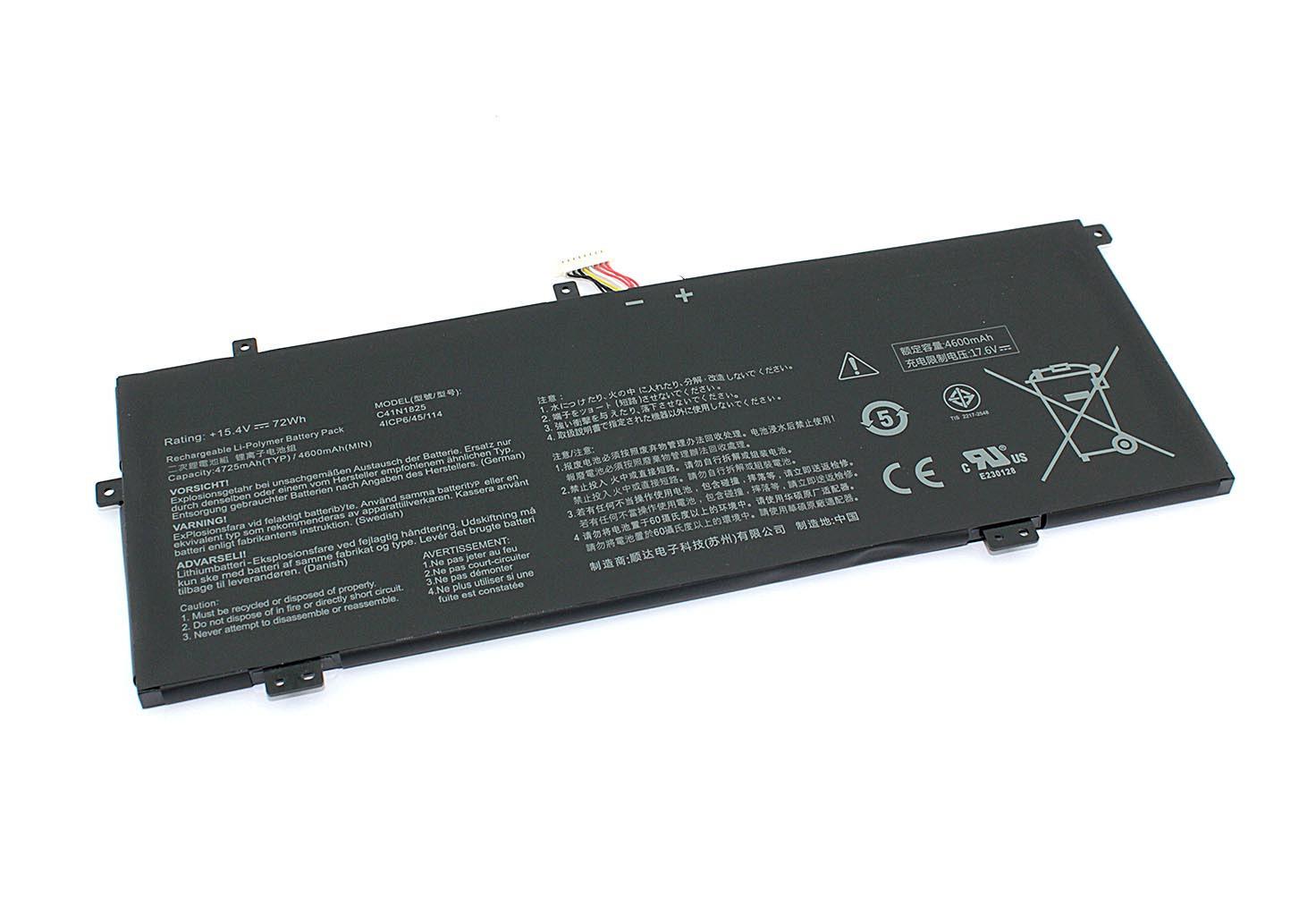 Аккумулятор для ноутбука Asus C41N1825 VivoBook 14 X403FA 15,4 V 4725 mAh